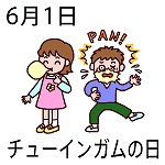 キシリトールガム キシリトールガム