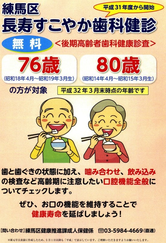 �ݥ�����